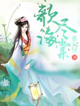 bandar betting joker123 online Ada desas-desus bahwa Yang Mulia Yun Yan telah menembus ke tingkat kesembilan budidaya negeri dongeng Taiyisan bertahun-tahun yang lalu.